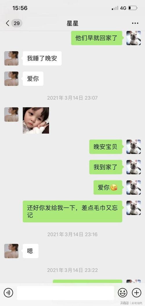 吃瓜网站项思醒视频,娱乐圈背后的惊人真相