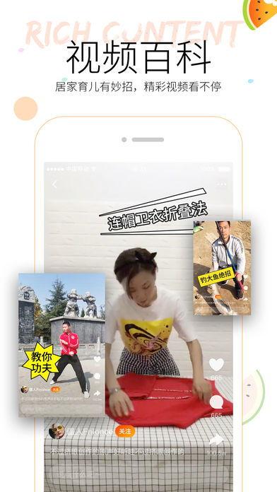 是谁发的吃瓜视频软件下载,是谁发布的瓜视频下载应用？