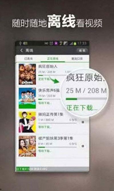吃瓜八卦投稿视频下载,投稿视频下载攻略大公开