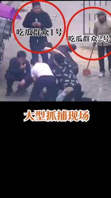 抓捕吃瓜群众视频播放时间,揭秘吃瓜群众视频播放背后的时间奥秘