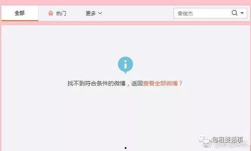 美化圈吃瓜视频文案图片,揭秘网红美食短视频背后的魅力