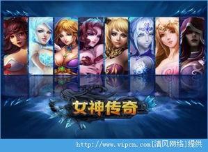 传奇吃瓜女神是谁啊视频,视频带你领略她的魅力风采