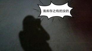 带你吃瓜土味视频素材,土味吃瓜达人带你领略网络热梗的魅力