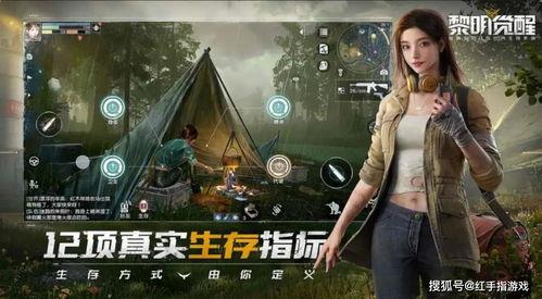 黎明觉醒吃瓜解说视频,吃瓜解说带你领略游戏魅力