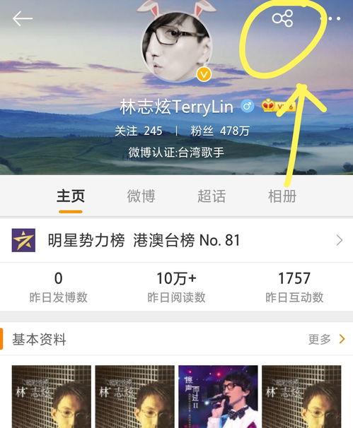 吃瓜博主互撕微博视频,一场网络口水战的背后