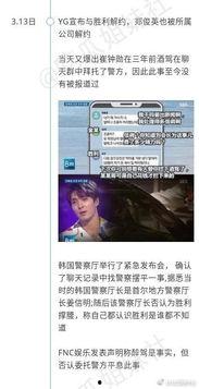 金乡吃瓜事件录音视频播放