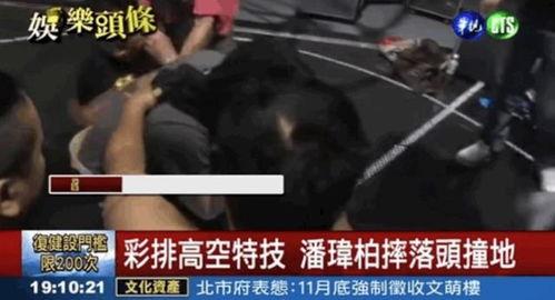 许昌吃大瓜事件视频播放