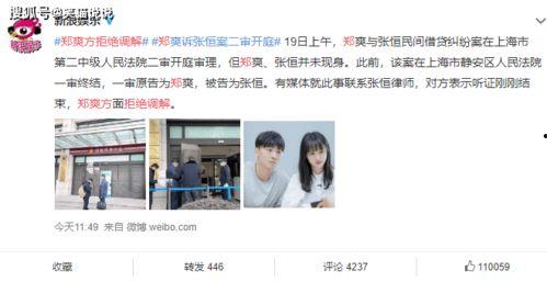 最新吃瓜大事件新闻视频,视频曝光惊人内幕