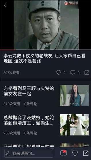 三叉戟吃瓜视频大全集免费观看,吃瓜视频大全集，免费畅享精彩瞬间