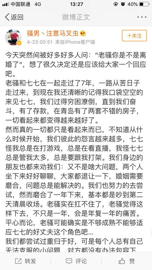 骚男单身吃瓜视频,揭秘娱乐圈背后的秘密