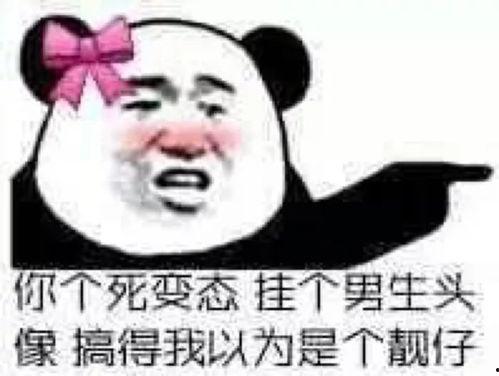 抖音视频吃瓜群众,揭秘热门事件背后的真相