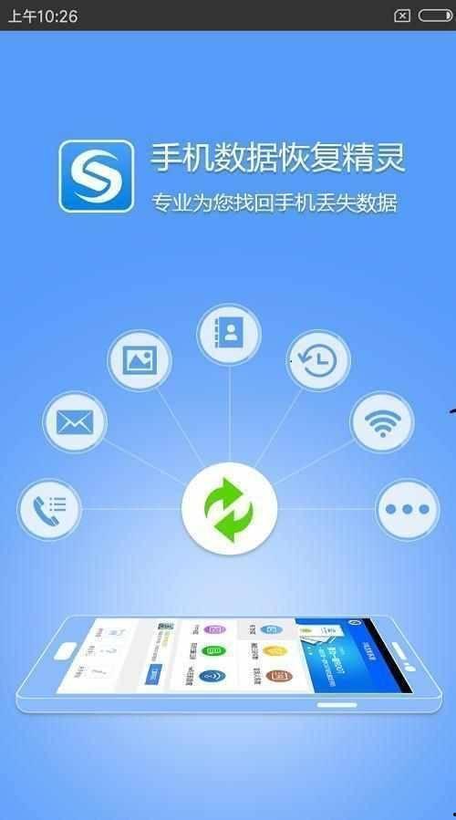 吃瓜视频怎么泄露手机数据