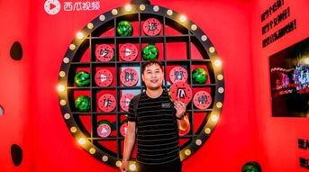 西瓜视频表演吃瓜